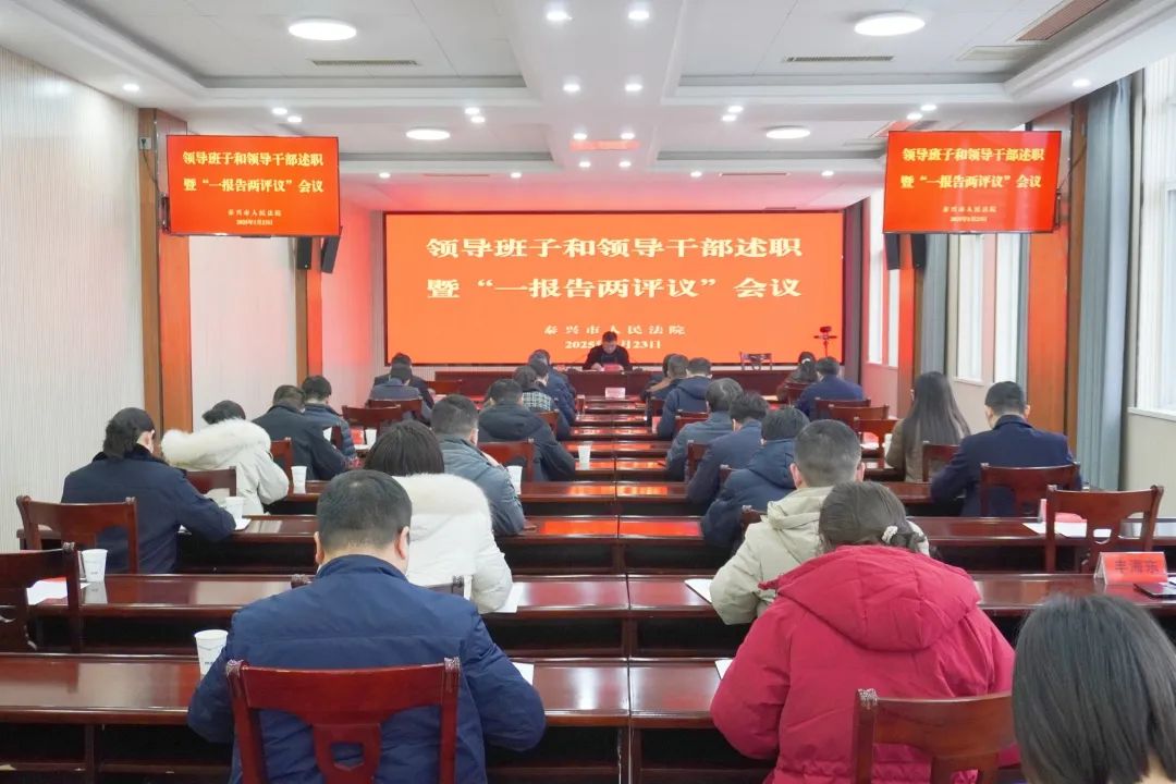 ̩�˷�Ժ�ٿ��쵼���Ӻ��쵼�ɲ���ְ�ߡ�һ���������顱����